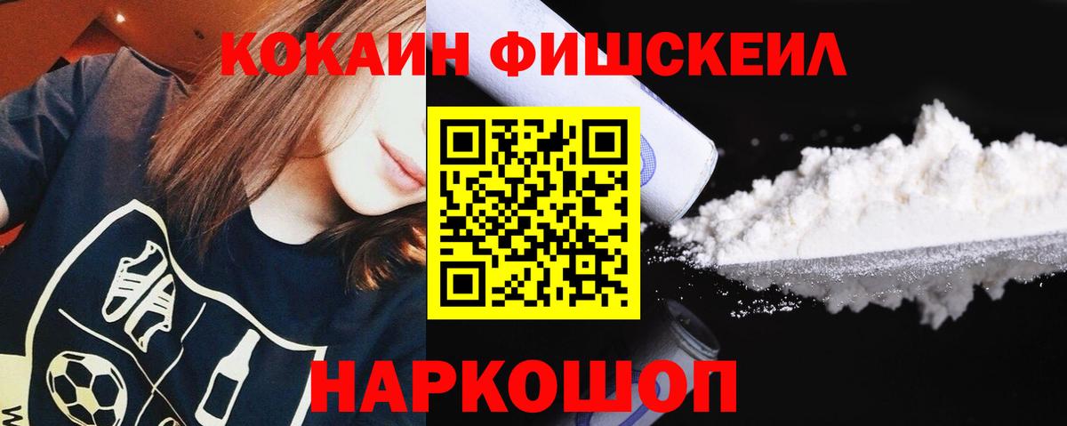 Cocaine Перу  Вход с VPN  Мелеуз  Cocaine 98% 