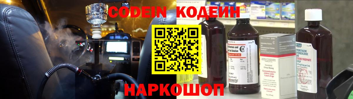 ГЕРОИН Мелеуз