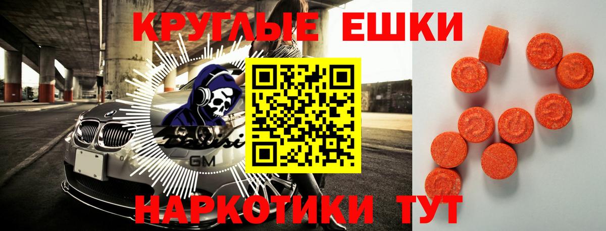 МЕФ   Экстази  Мелеуз  Вход с VPN  Конопля  ГАШИШ  COCAIN 