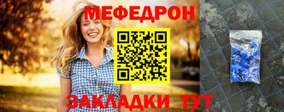 спайс Бугуруслан