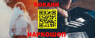 спайс Бузулук