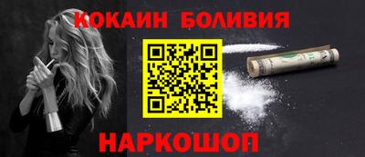 спайс Бузулук