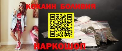 спайс Бугуруслан