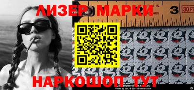 спайс Бузулук