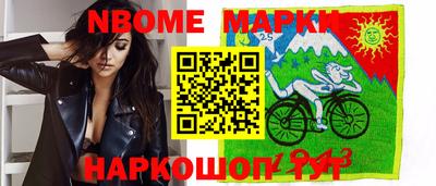 спайс Бузулук