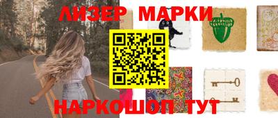 спайс Бузулук