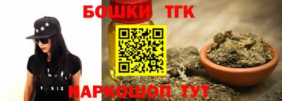 спайс Бугуруслан