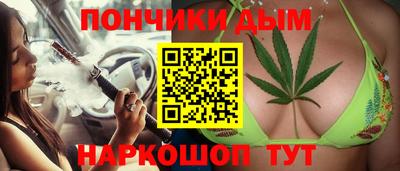 спайс Бузулук