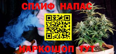 спайс Бугуруслан
