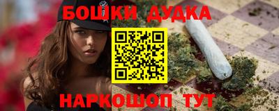 спайс Бузулук