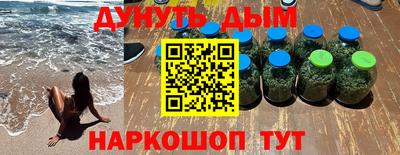 спайс Бузулук