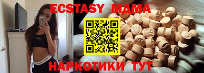 спайс Бузулук