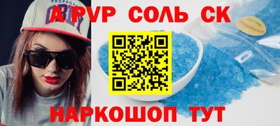 PSILOCYBIN Будённовск