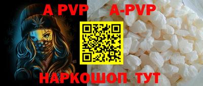 трава Бердск