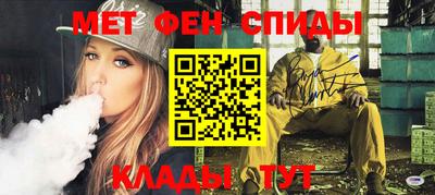 спайс Бузулук
