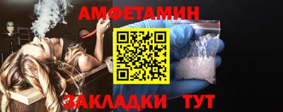 спайс Бугуруслан
