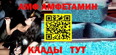 спайс Бузулук
