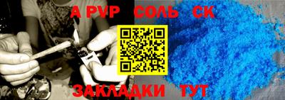скорость mdpv Белорецк