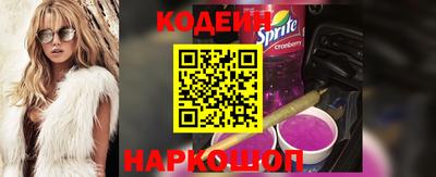 спайс Бузулук