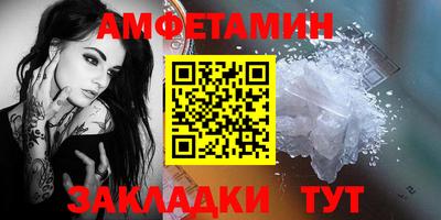 спайс Бугуруслан