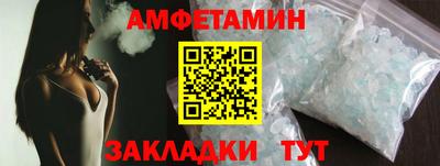 спайс Бугуруслан
