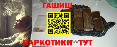 спайс Бугуруслан