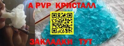 спайс Бугуруслан