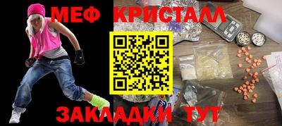 спайс Бугуруслан