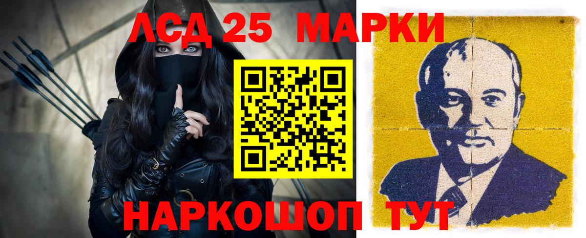 Лсд 25 экстази ecstasy  Вход с VPN  Мелеуз  Лсд 25 экстази ecstasy 