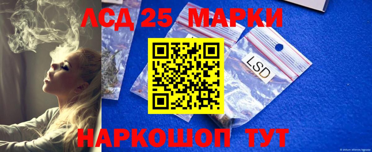 Лсд 25 экстази ecstasy Мелеуз
