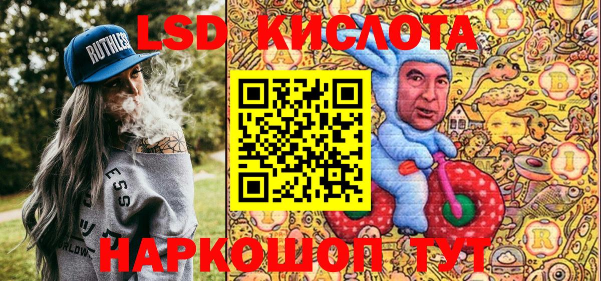 Марки 25I-NBOMe 1,8мг  Вход с VPN  Мелеуз  Марки 25I-NBOMe 1,8мг 