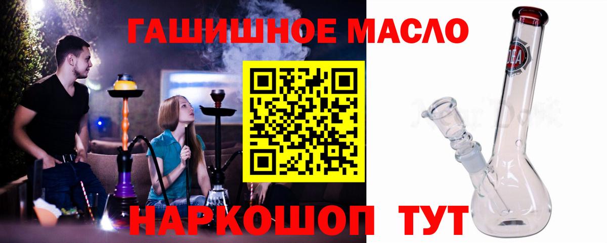 ТГК Wax Мелеуз